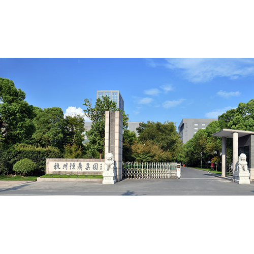 四川恒鼎集团矿山排水工程