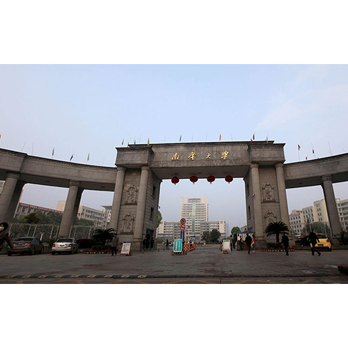 湖南衡阳市南华大学水处理系统