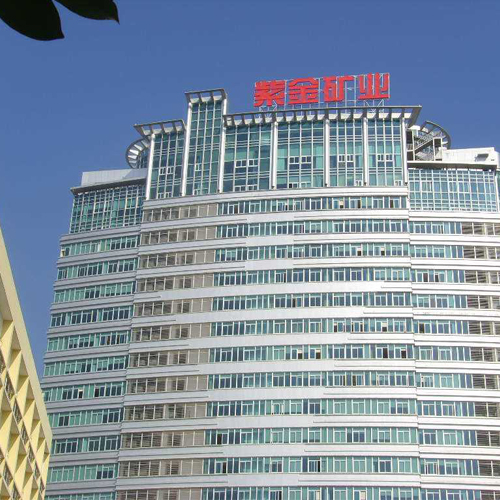 福建紫金矿业矿山排水工程