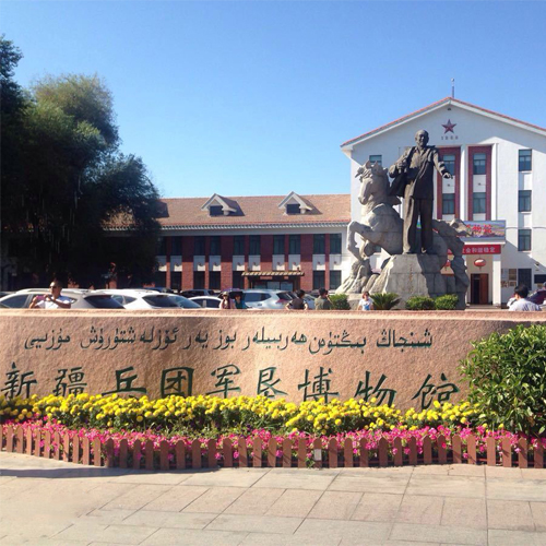 新疆建设兵团256团地下水工程