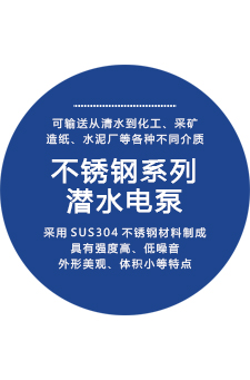 不锈钢泵